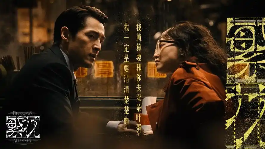 榴莲app 极速影视平台 banner