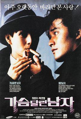 星星影院官网 独家放映