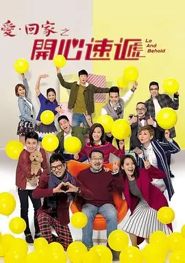 热门剧集 高清播放