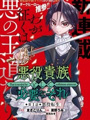 漫画改编 影视热播